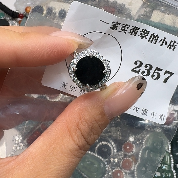 翡翠颈饰未镶嵌翡翠吊坠