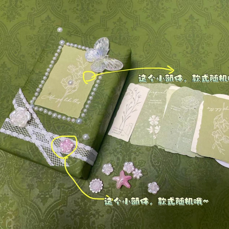 直播间专属 【礼物打包】-纯手工no退no换卡牌桌游