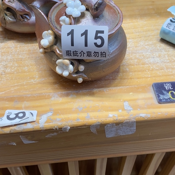 杯茶具是什么样做道地做起来比较