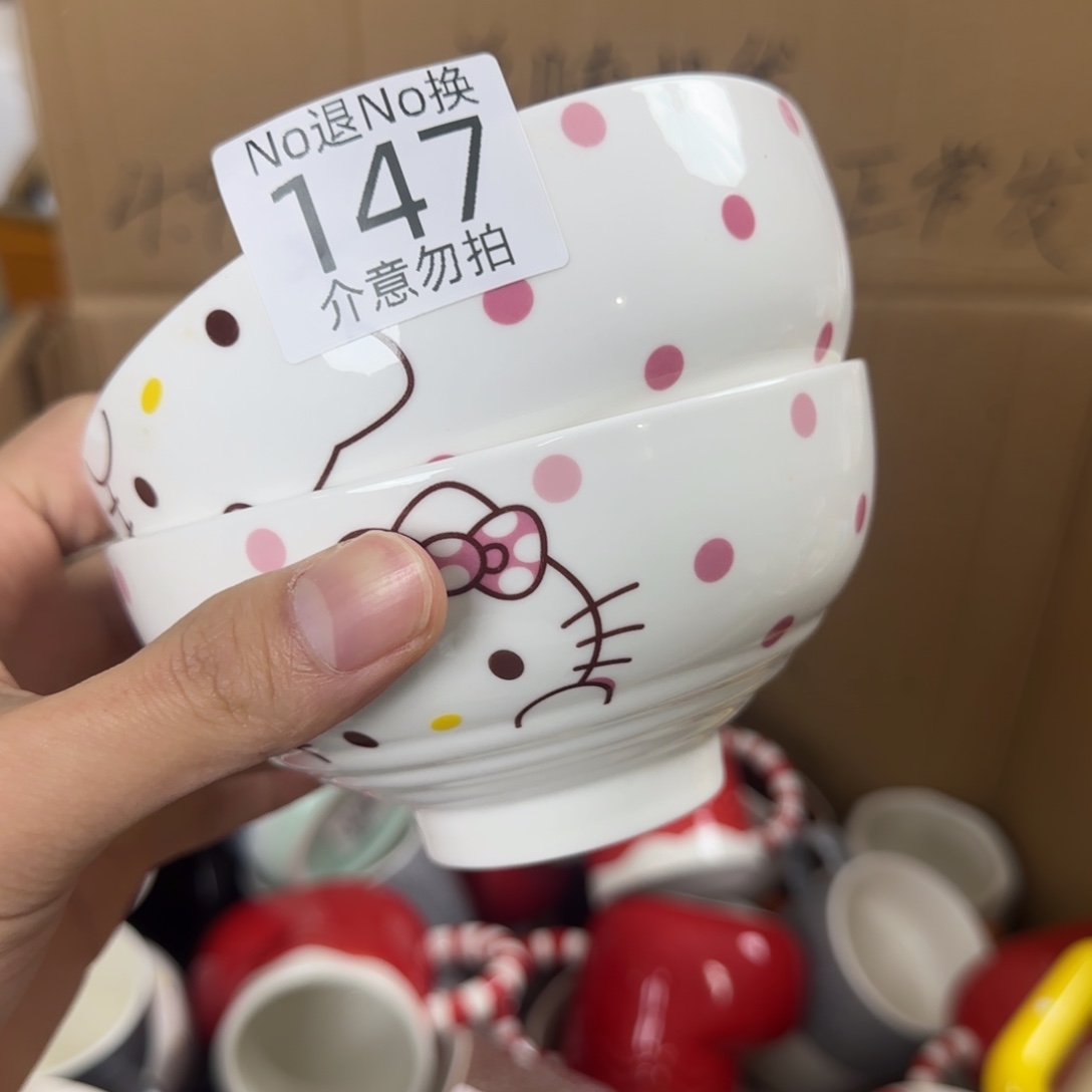 无盖款陶瓷瑕疵 147