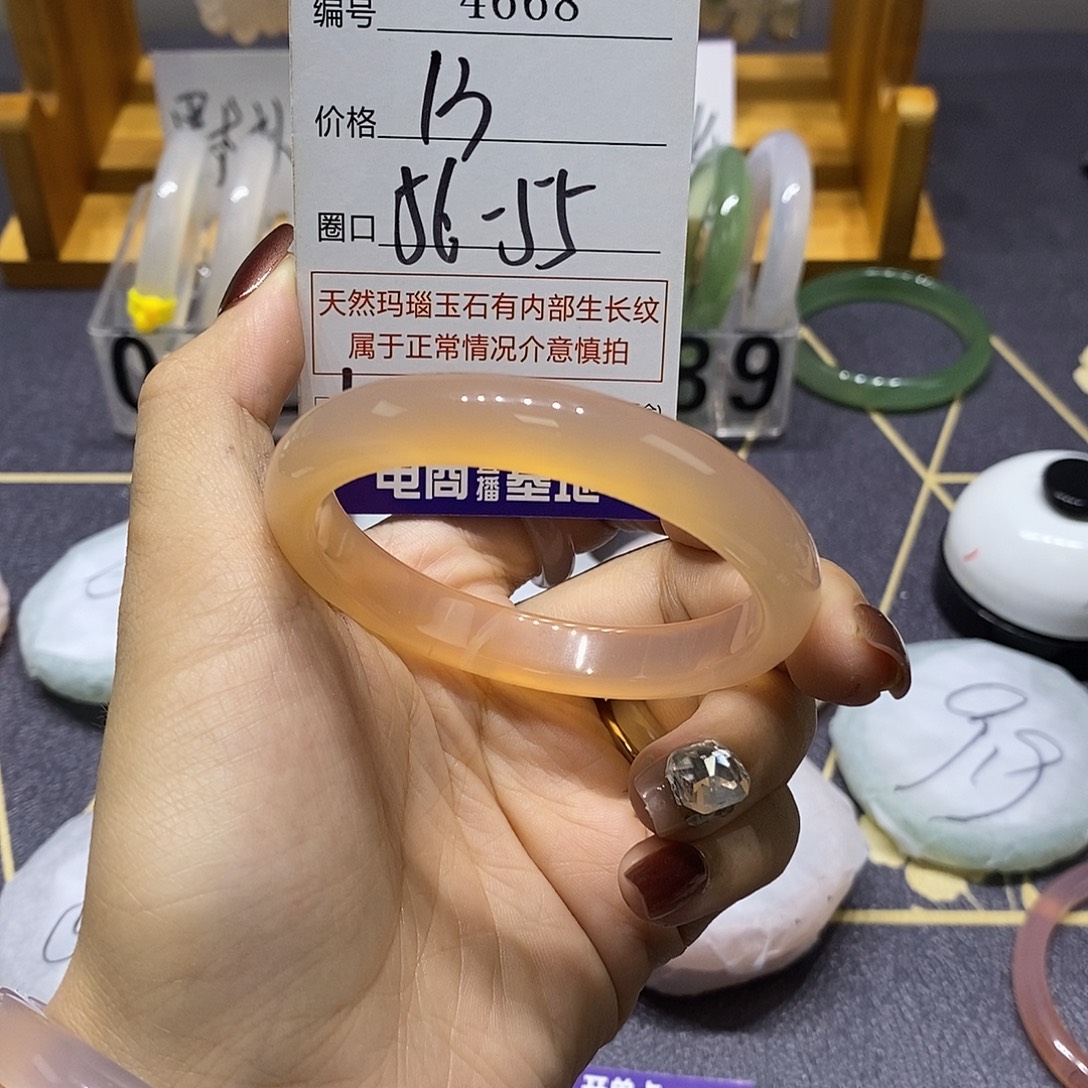 玛瑙/玉髓未镶嵌手镯4668
