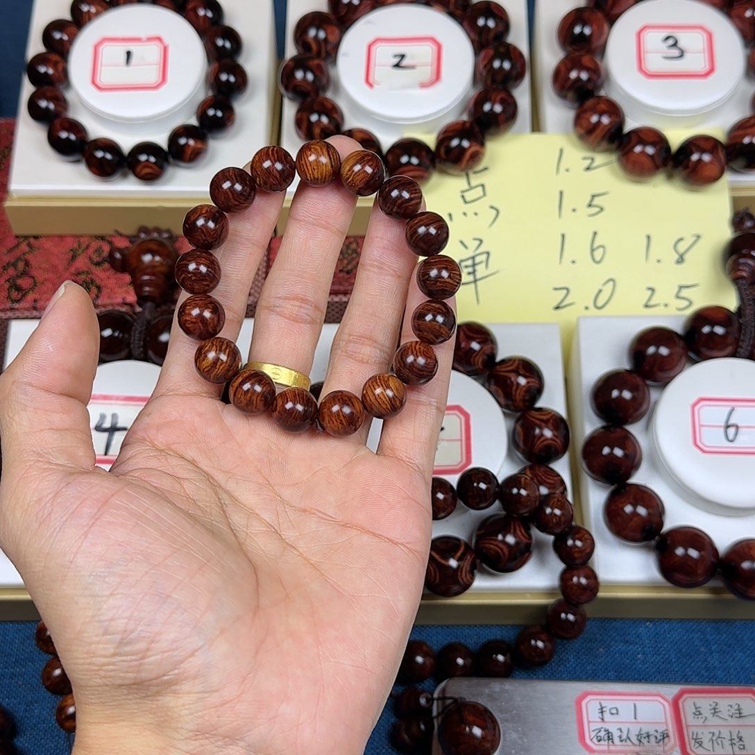 浪***涯花梨木类黄花梨1.2