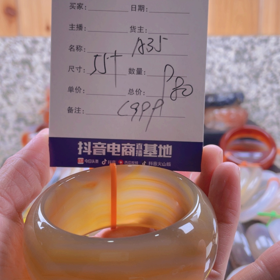 玛瑙/玉髓手镯未镶嵌