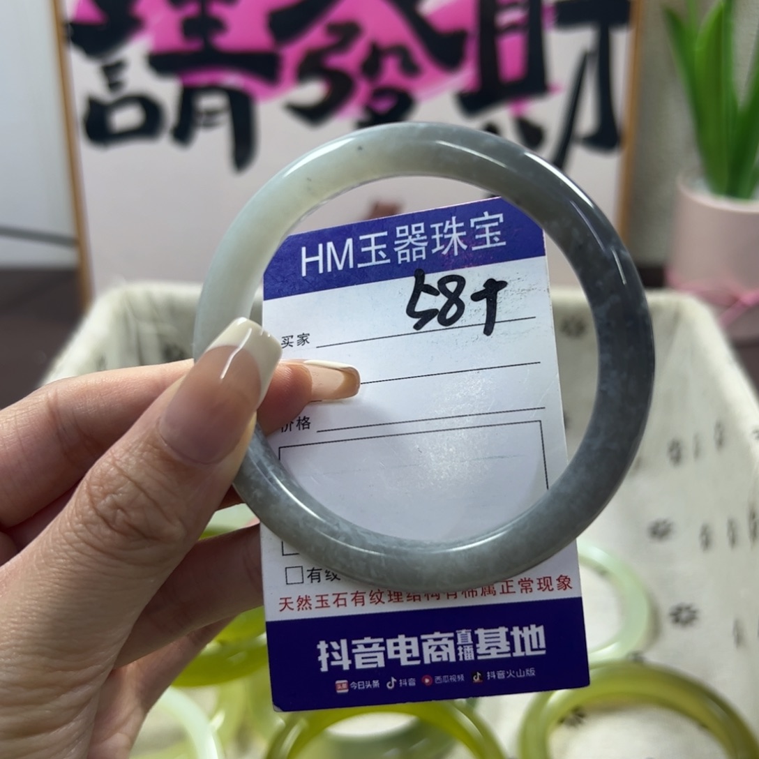 蛇纹石玉手镯未镶嵌219