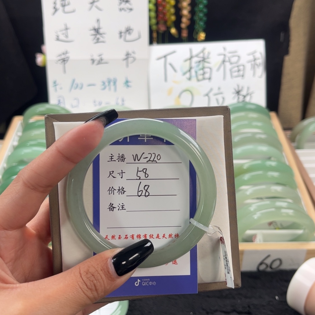 石英质玉手镯未镶嵌