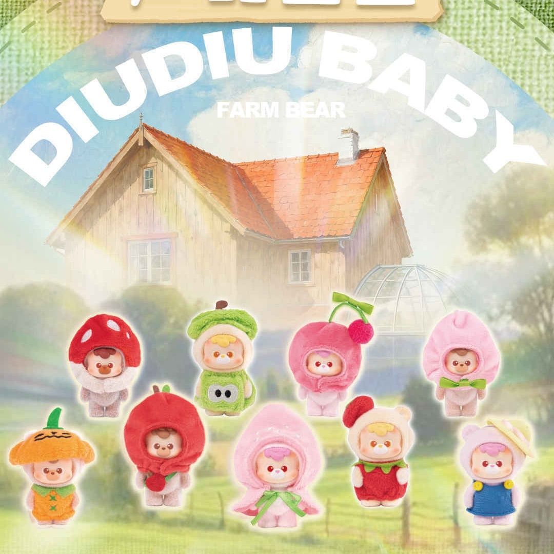 【拆盒】diudiu农场小熊系列mini潮玩可爱盲盒摆件手办