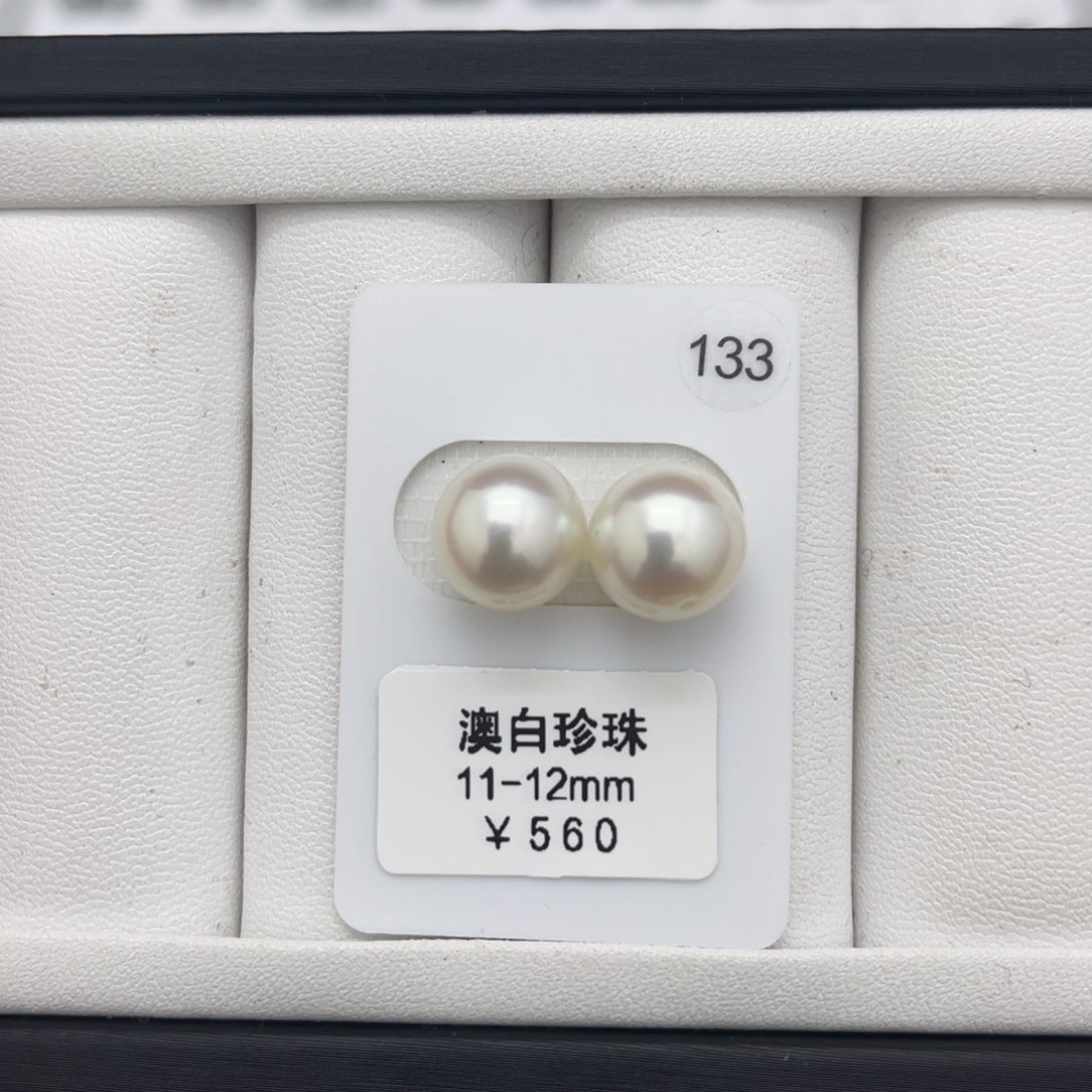 海水珍珠澳白未镶嵌