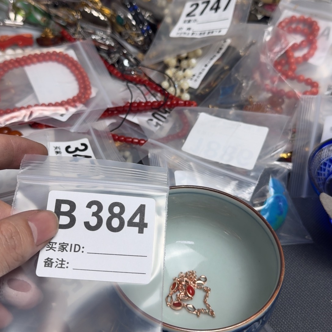 茶盏用****2默认微瑕看好出手