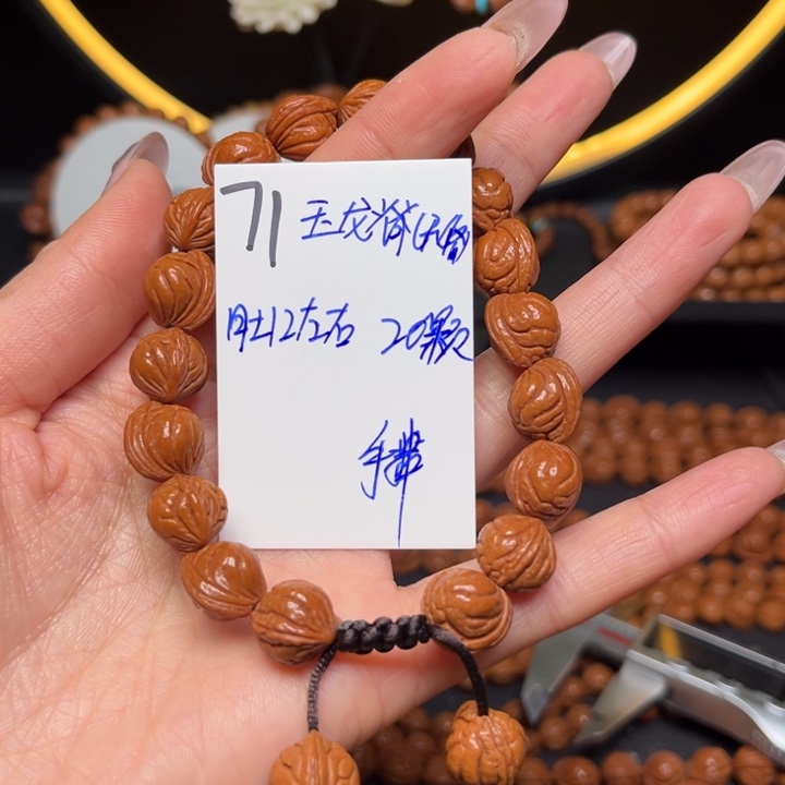 吊坠桃核玉龙脊12尺寸