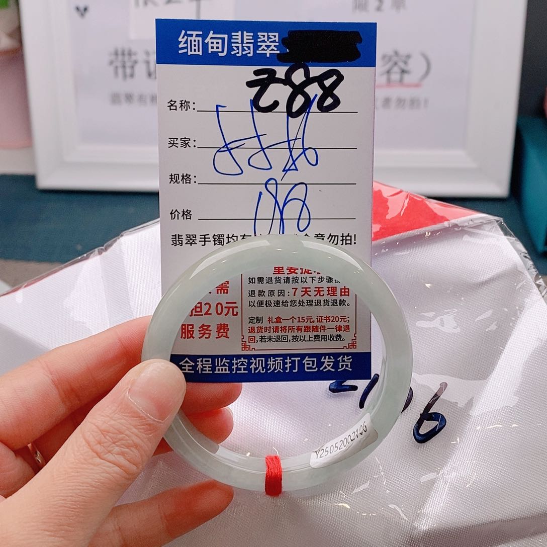 翡翠手镯未镶嵌手镯以实物为准微包容Ｚ88