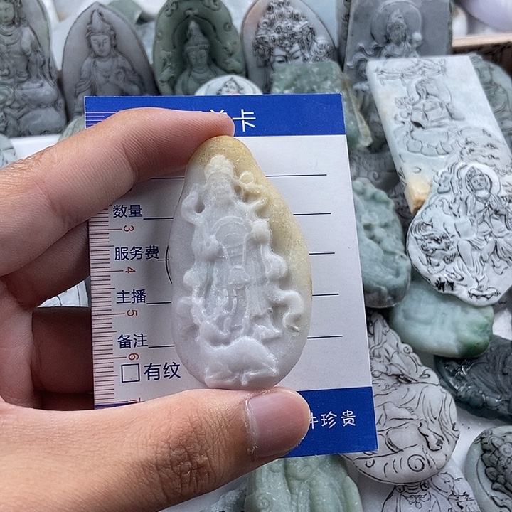 定制翡翠未镶嵌吊坠