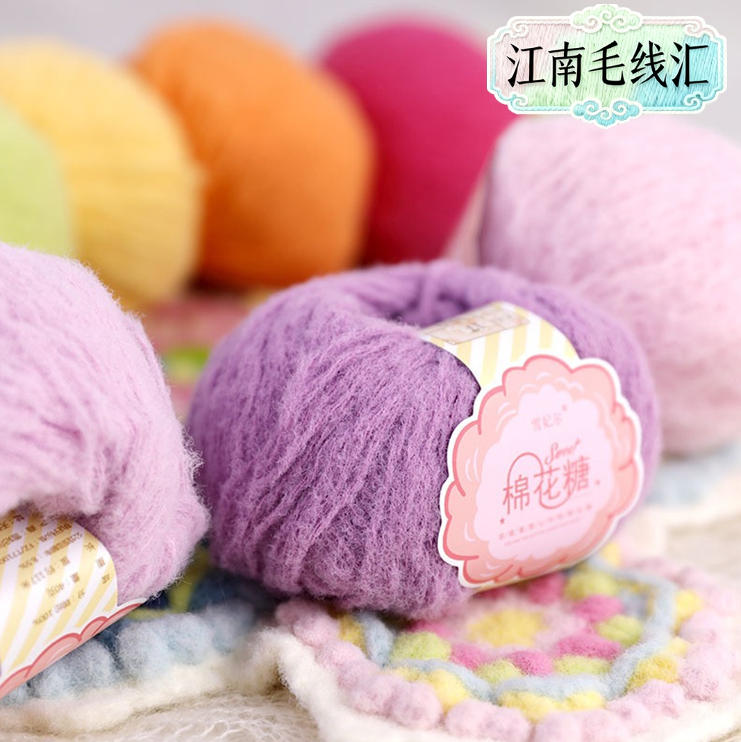 绒绒线雪妃尔棉花糖毛绒线围巾线玩偶线手工编织慕斯线