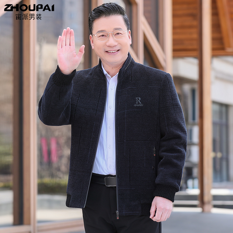 爸爸雪尼尔外套春秋款中年男士夹克40岁50中老年爷爷休闲立领上衣