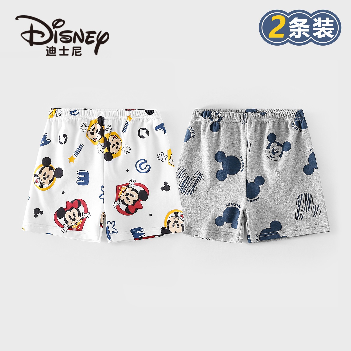 Disney/迪士尼夏季儿童短裤轻薄休闲五分裤男女童百搭宽松裤子