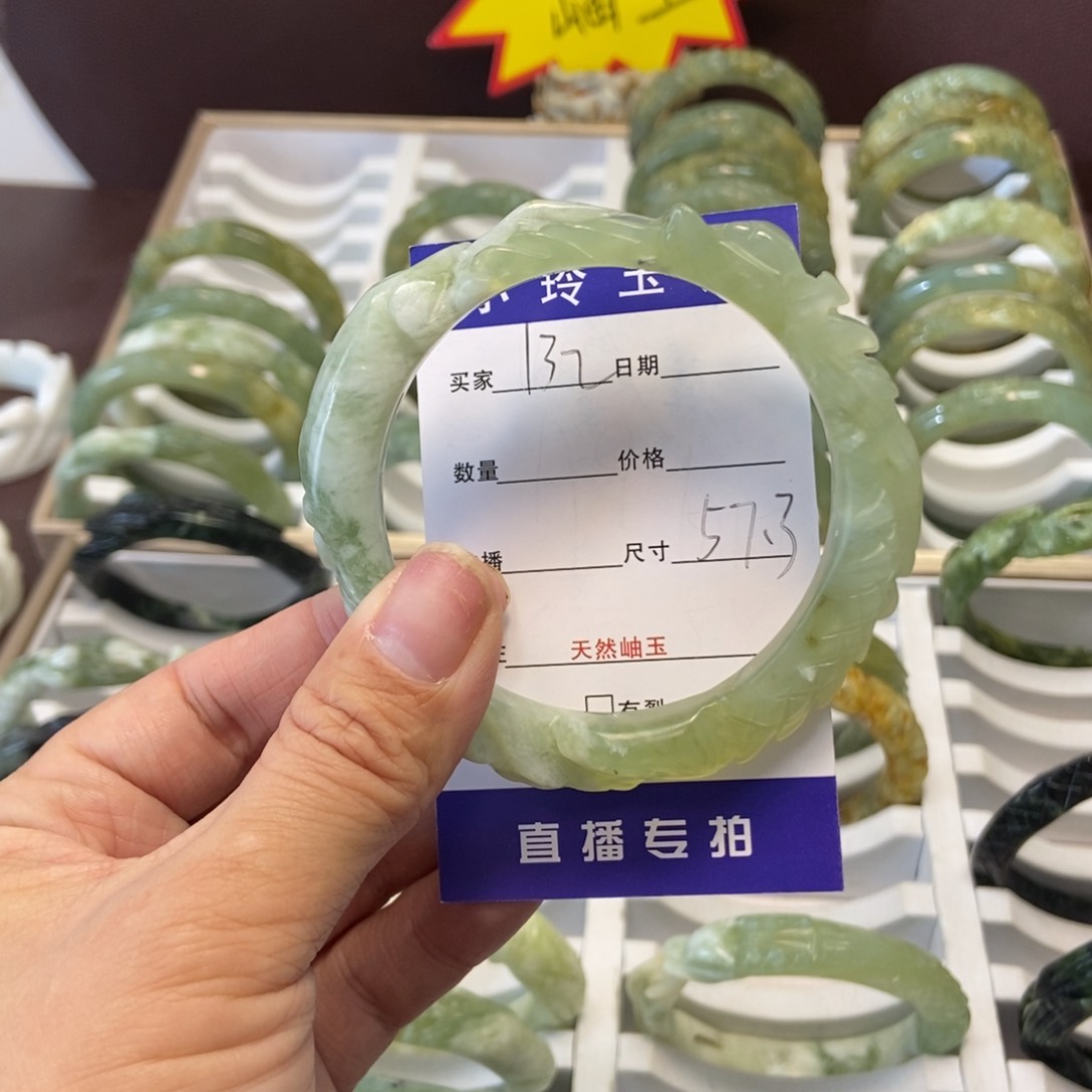 蛇纹石玉手镯未镶嵌