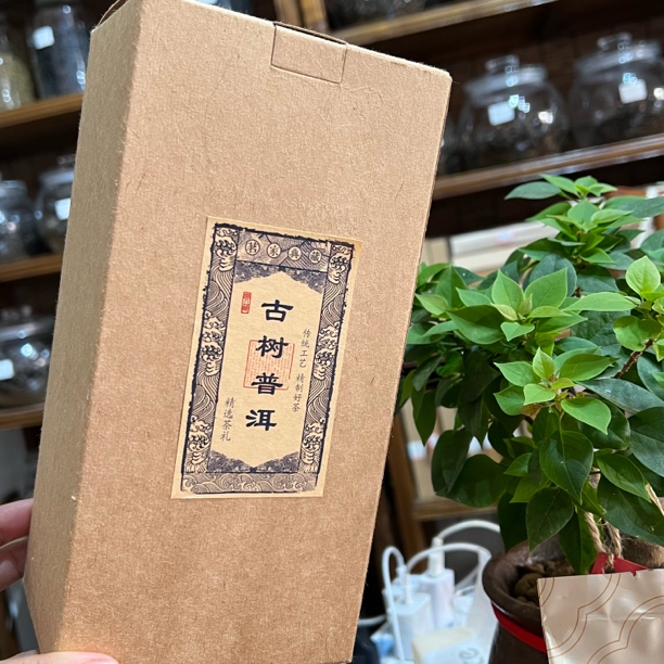 2024年 云南勐库大雪山.古树混采.春茶/100克装