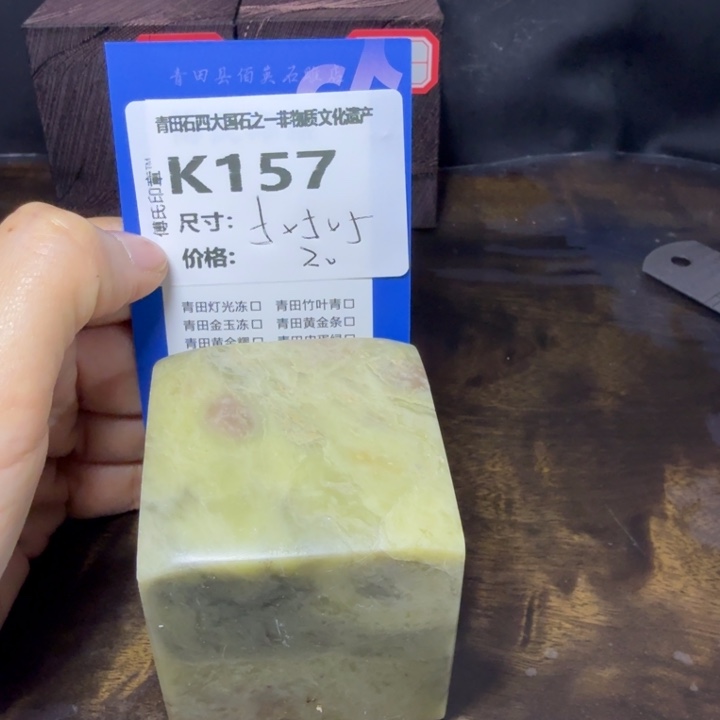 青田石9.26青田石雕厂家直销