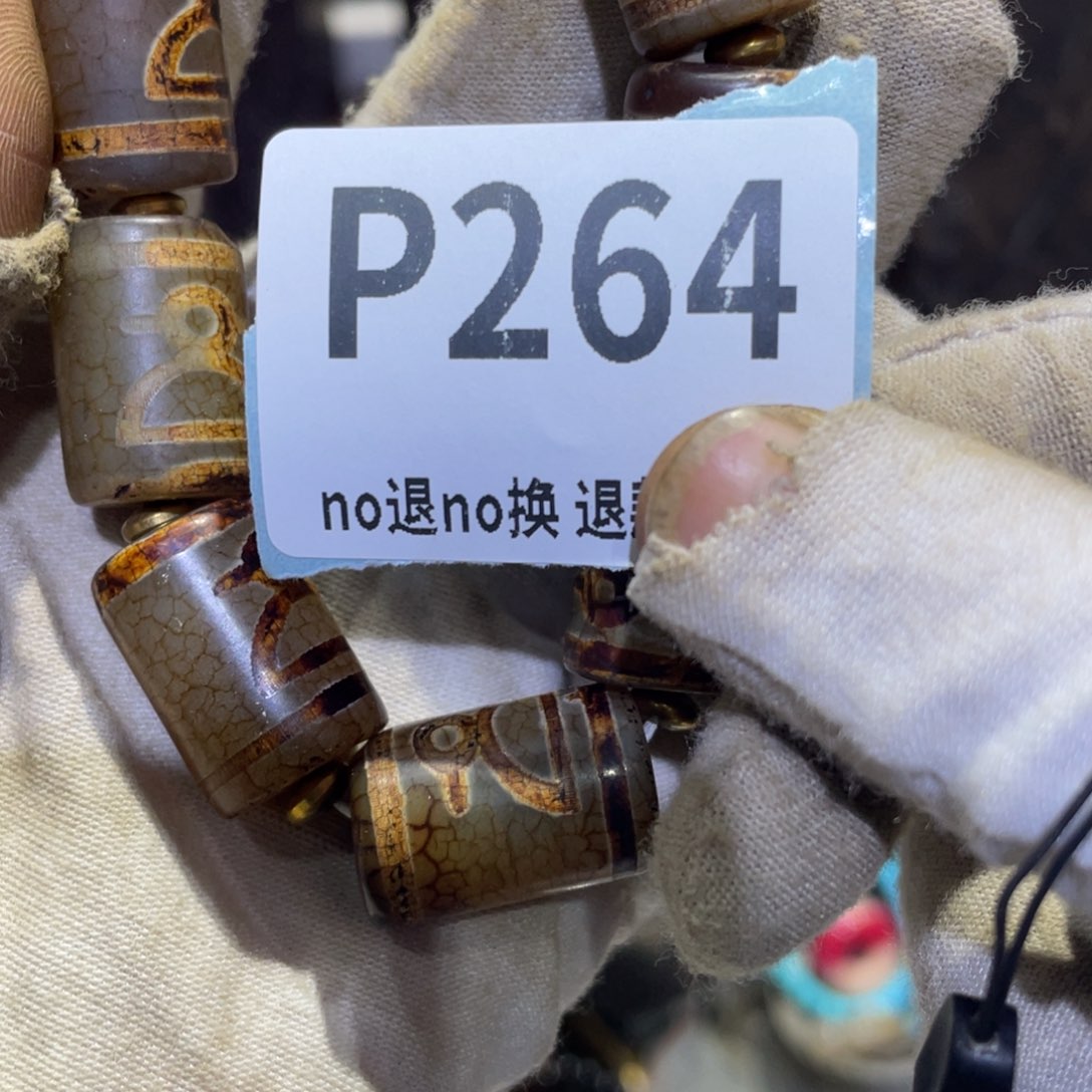 瓷片興火爆热卖热卖热卖