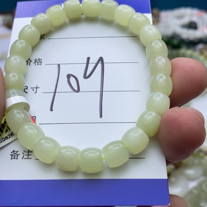 和田玉未镶嵌手链