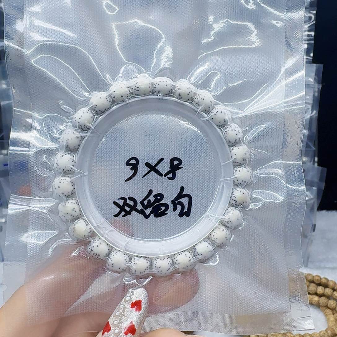 星月菩提吊坠9/8双留白