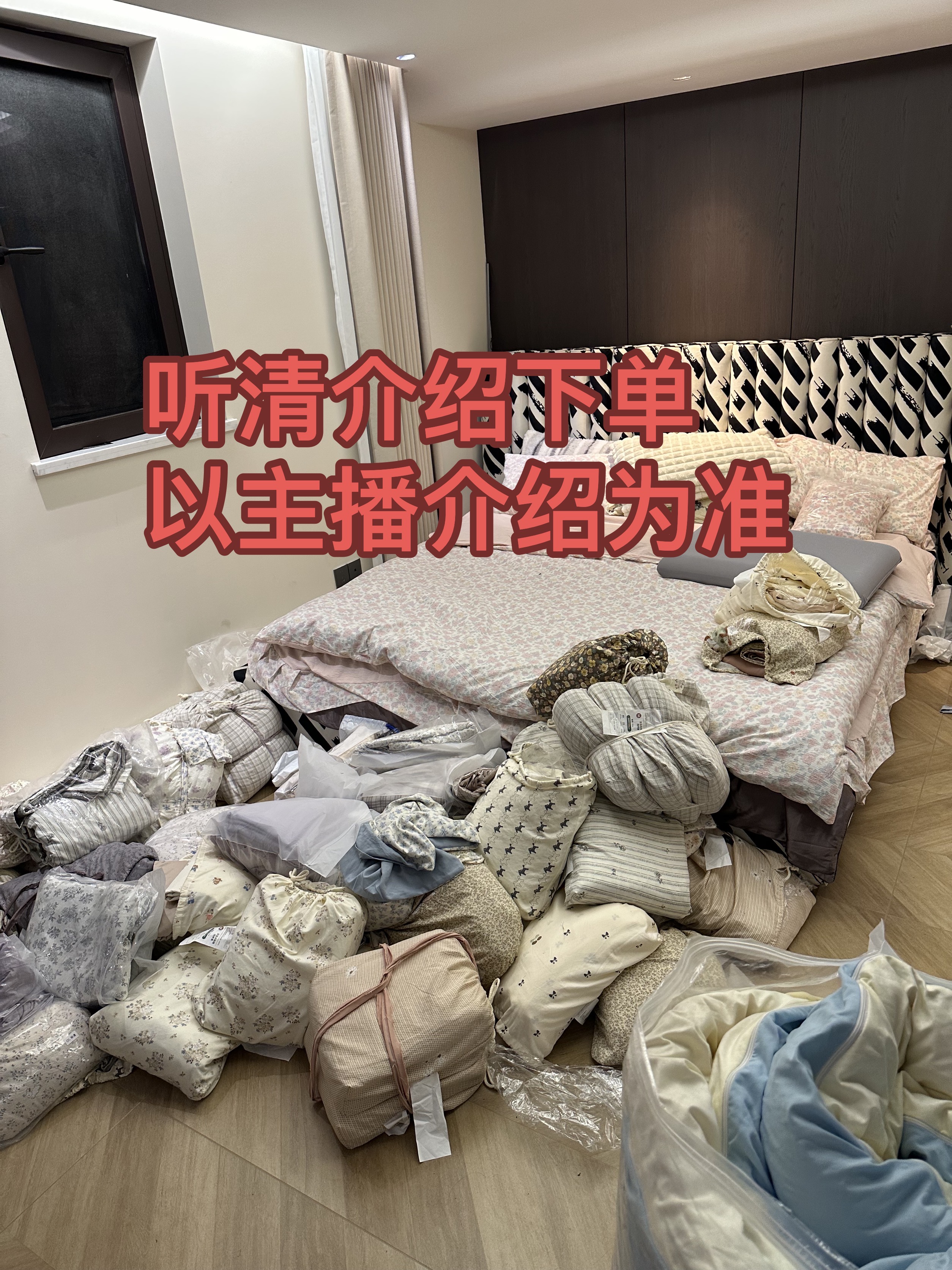 开盲盒孤品清货衣服枕头床单被褥子绒类床品单品牛奶绒被子四件套