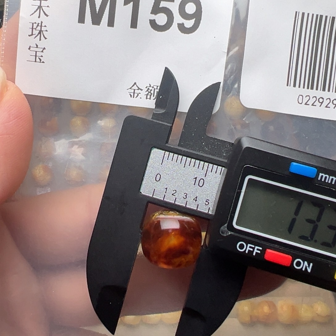 琥珀裸石未镶嵌琥珀裸石未镶嵌微瑕13老型