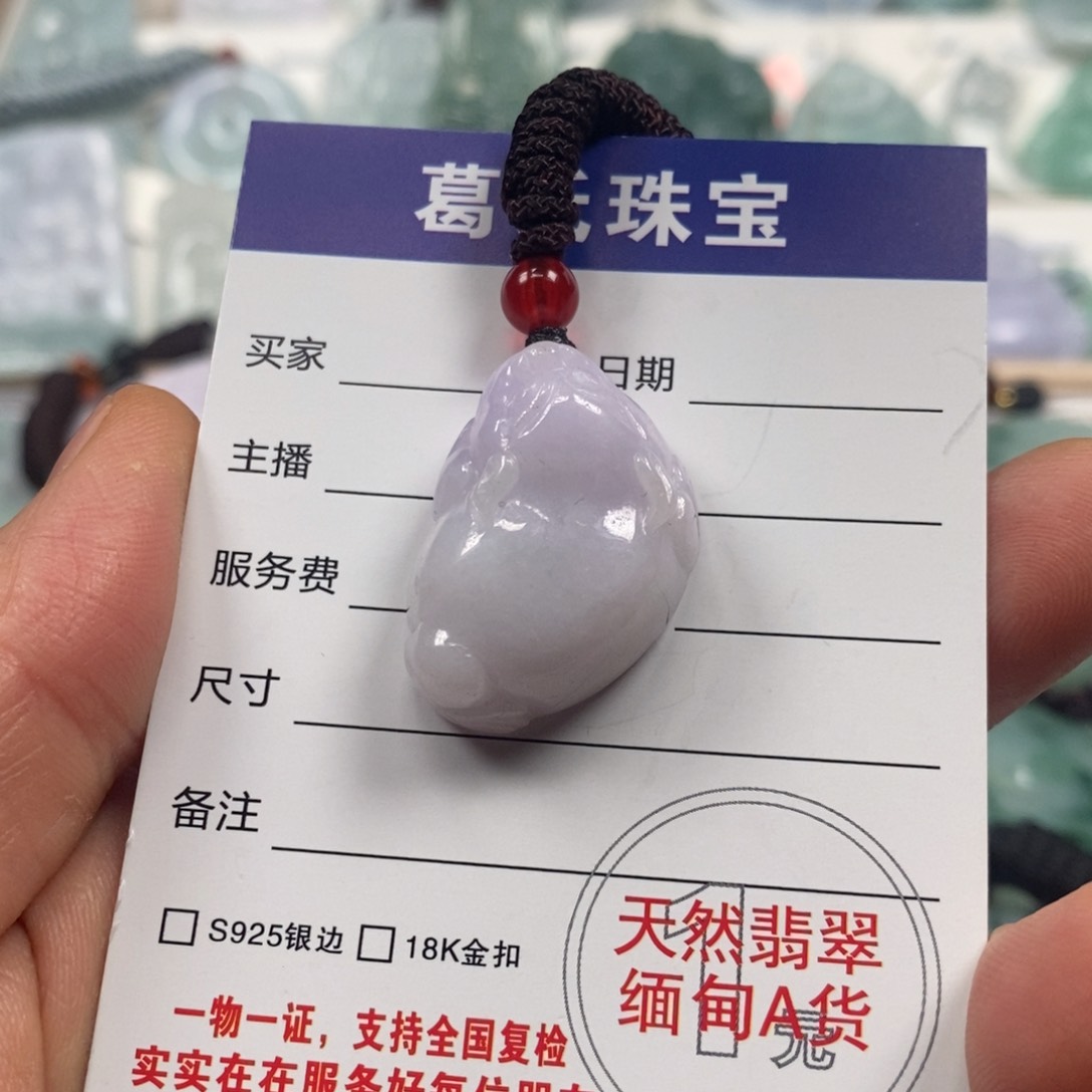 翡翠颈饰未镶嵌翡翠6