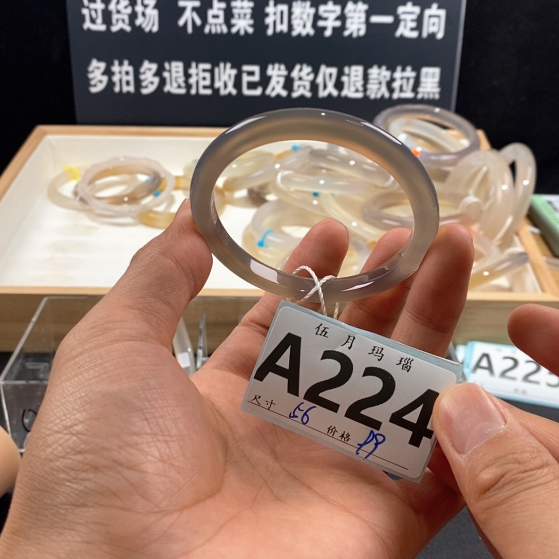 玛瑙/玉髓手镯未镶嵌紫****e