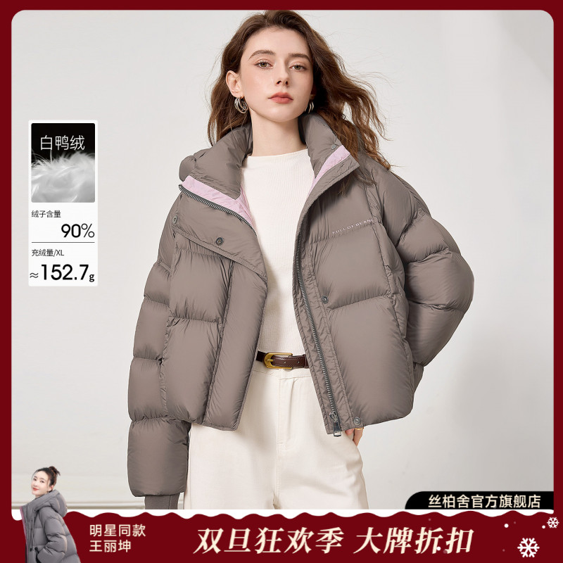 她池2025冬装新款女装简约宽松款连帽短款休闲羽绒服T54Z8028YA