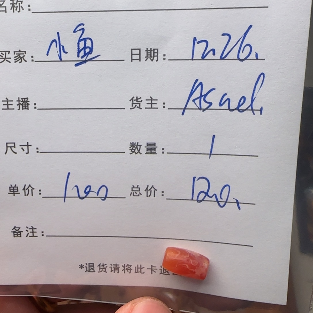 小***鱼树脂制品锦诚古珠小肥肉西亚工艺品