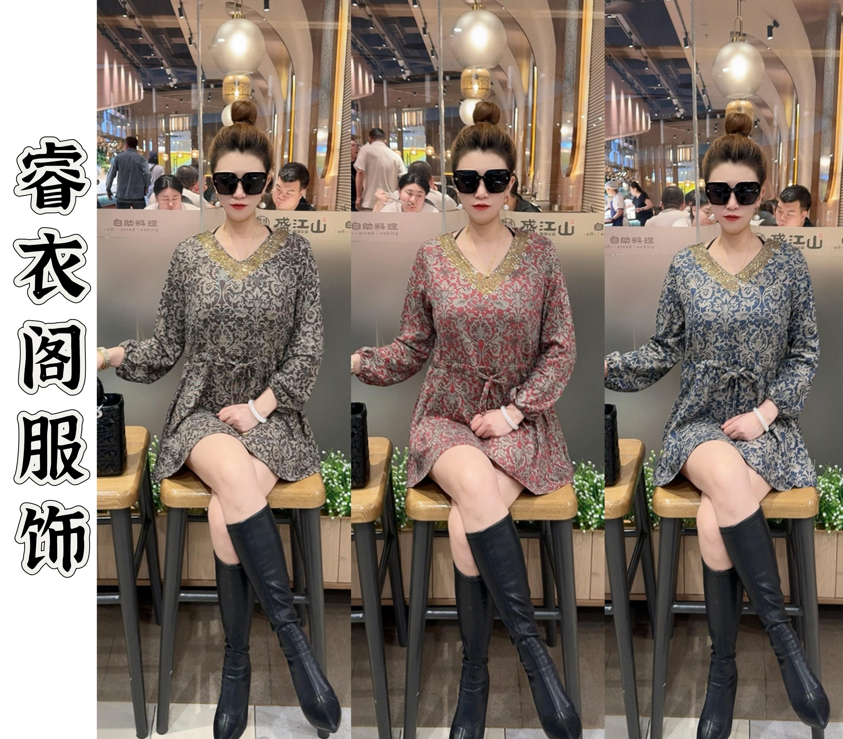 睿依阁  时尚V领烫钻中长款小衫百搭打底衫