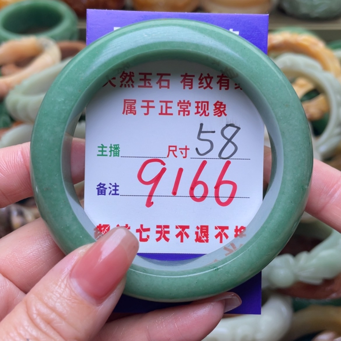【闪购商品】石英质玉手镯未镶嵌
