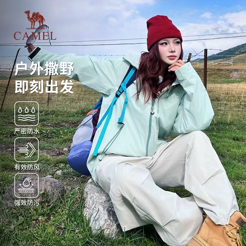 骆驼王者铠甲Ultra三合一冲锋衣2025款暴雨级防水防风登山服B007
