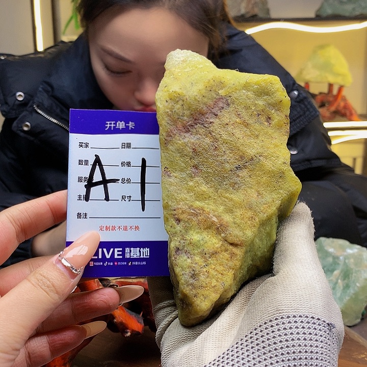 【闪购商品】蛇纹石玉原石未镶嵌