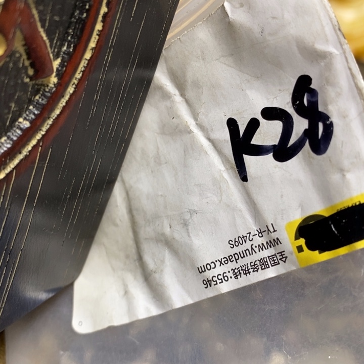 斌****金属德宝文玩专属链接