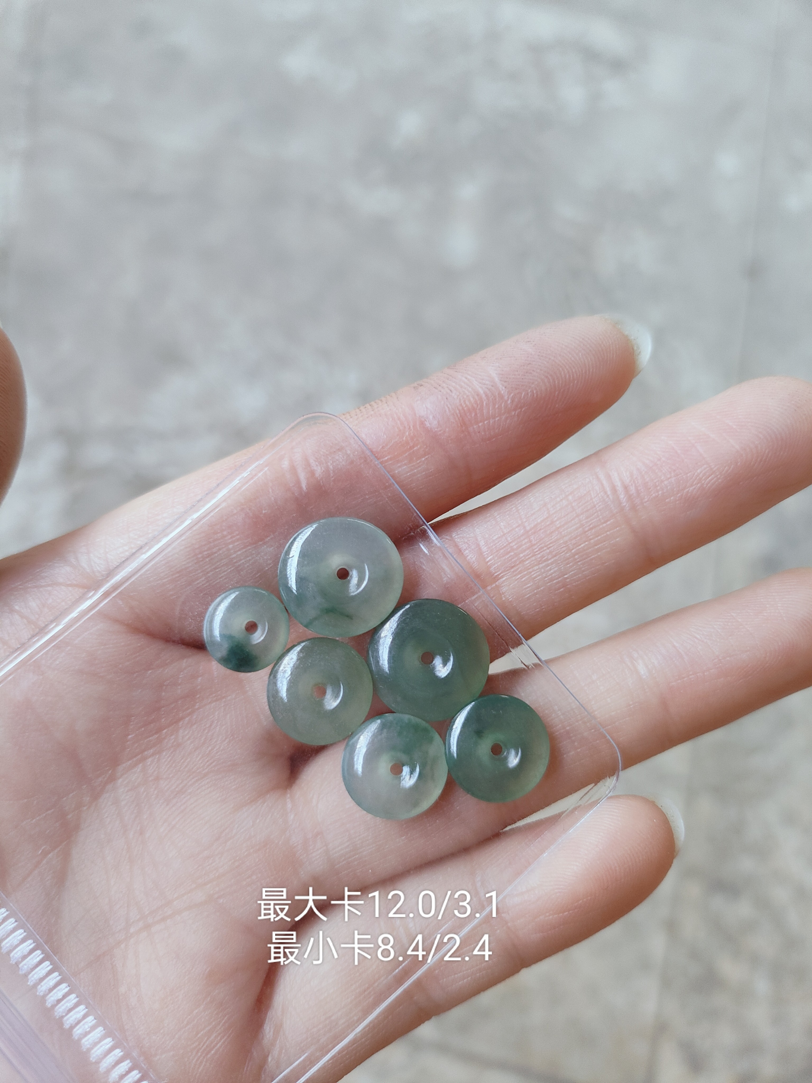 天然缅甸翡翠平安扣