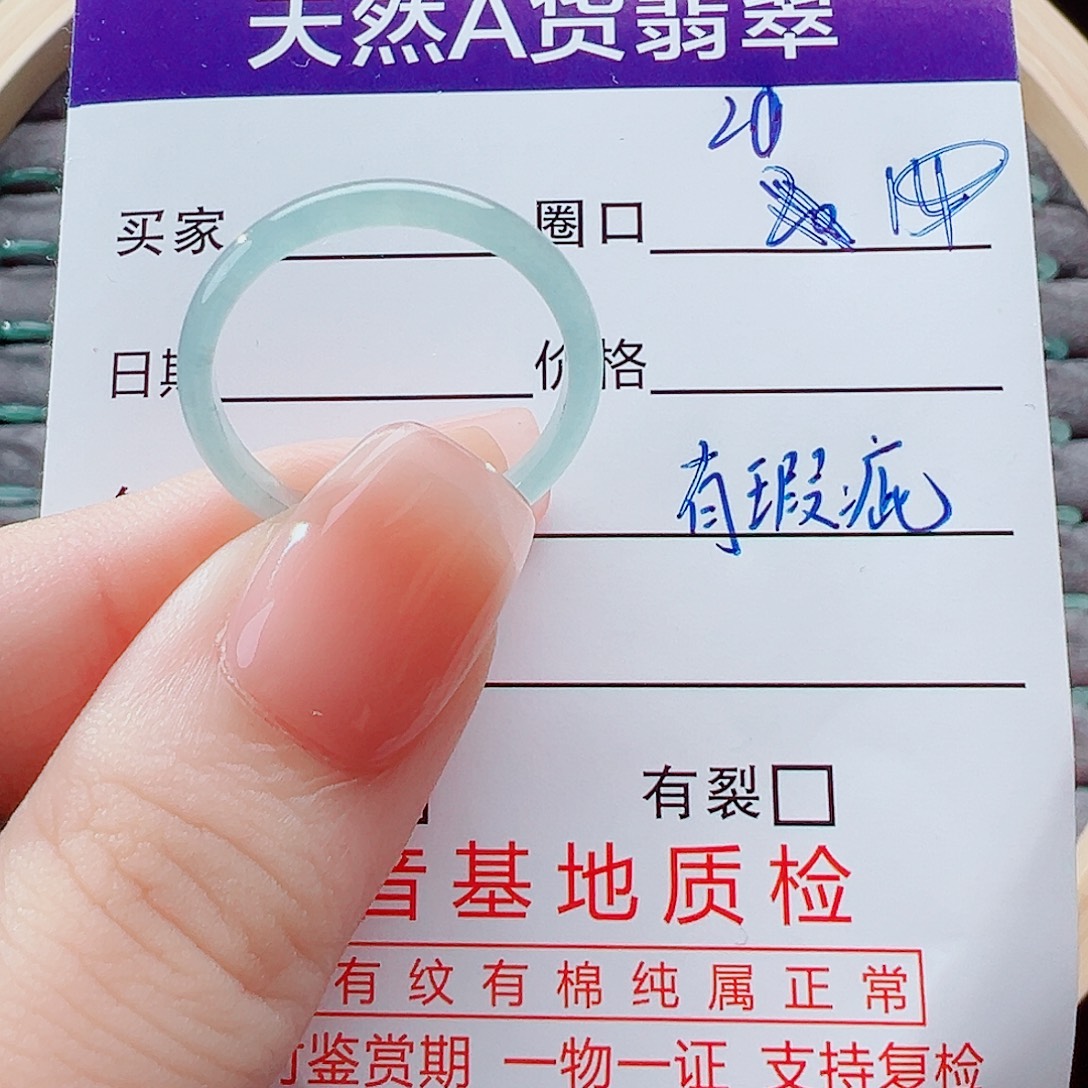 翡翠未镶嵌戒指戒圈