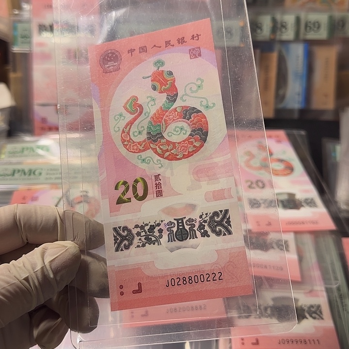 塑料028800222全偶人三028组合豹子222