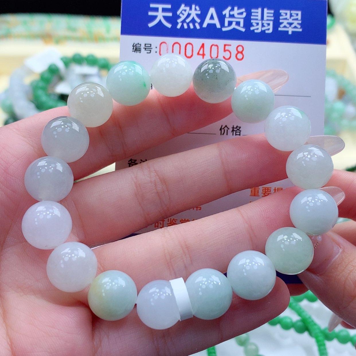 【闪购商品】翡翠颈饰未镶嵌Y****缅甸天然a货翡翠