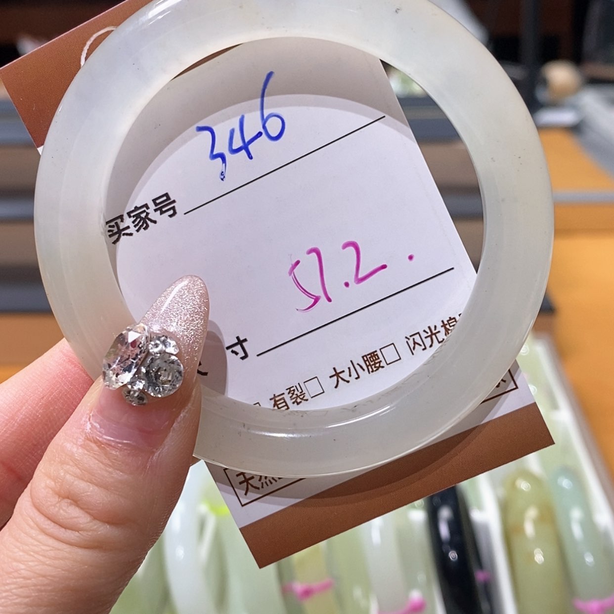 【闪购商品】蛇纹石玉手镯未镶嵌