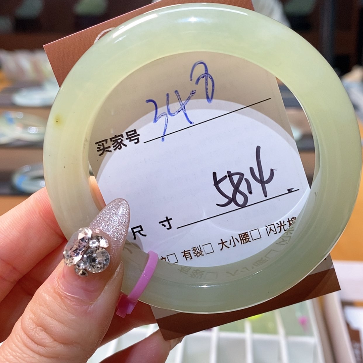【闪购商品】蛇纹石玉手镯未镶嵌