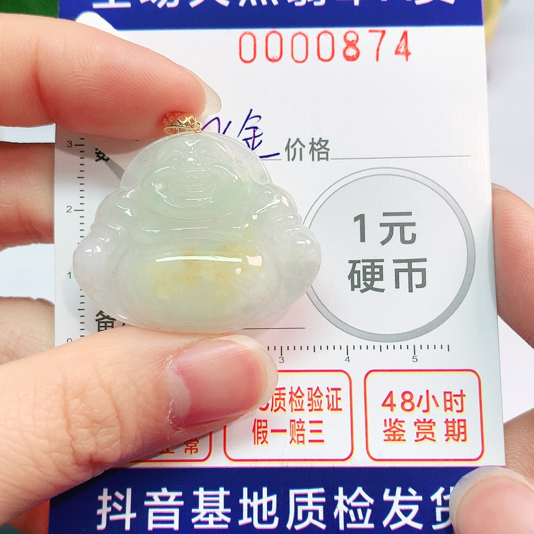 翡翠吊坠(不含链)18K金镶嵌