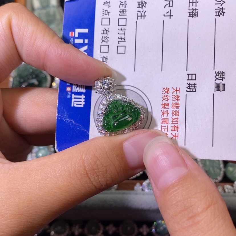 【闪购商品】翡翠未镶嵌颈饰天然