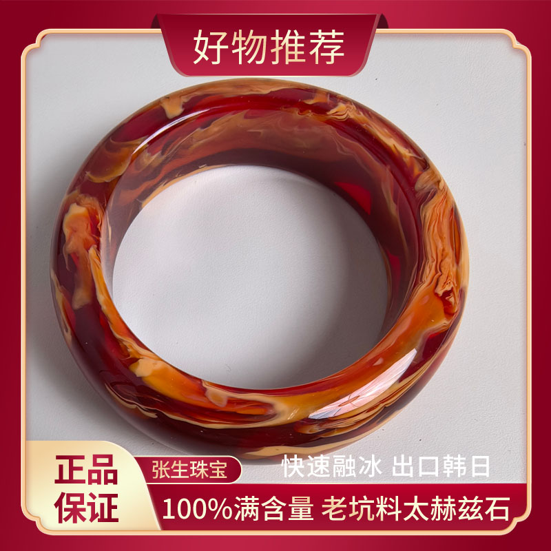 【正品保障】高端收藏级卡20mm药王手镯