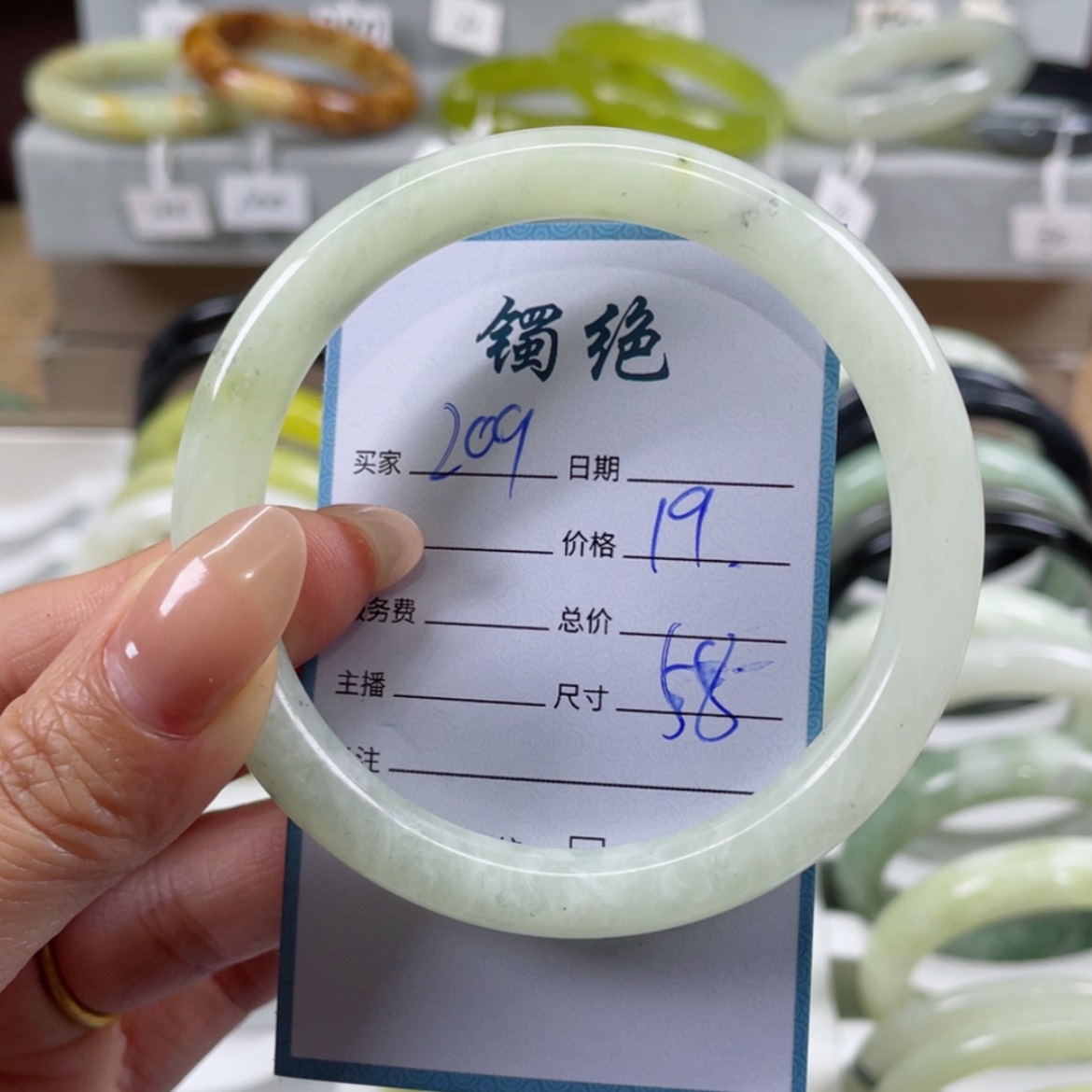 【闪购商品】蛇纹石玉手镯未镶嵌