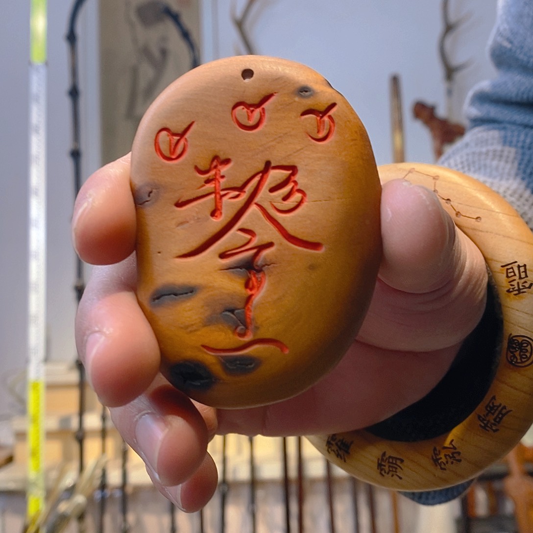 杂色豆（科檀/科特迪瓦檀木）