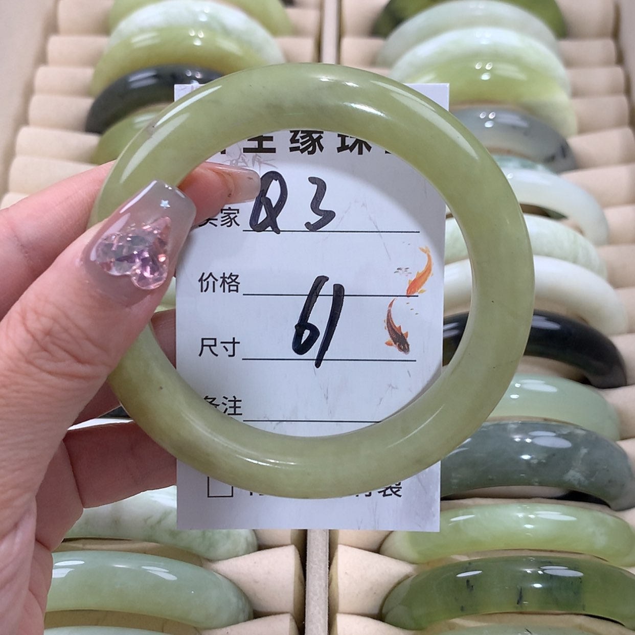 【闪购商品】未镶嵌蛇纹石玉手镯