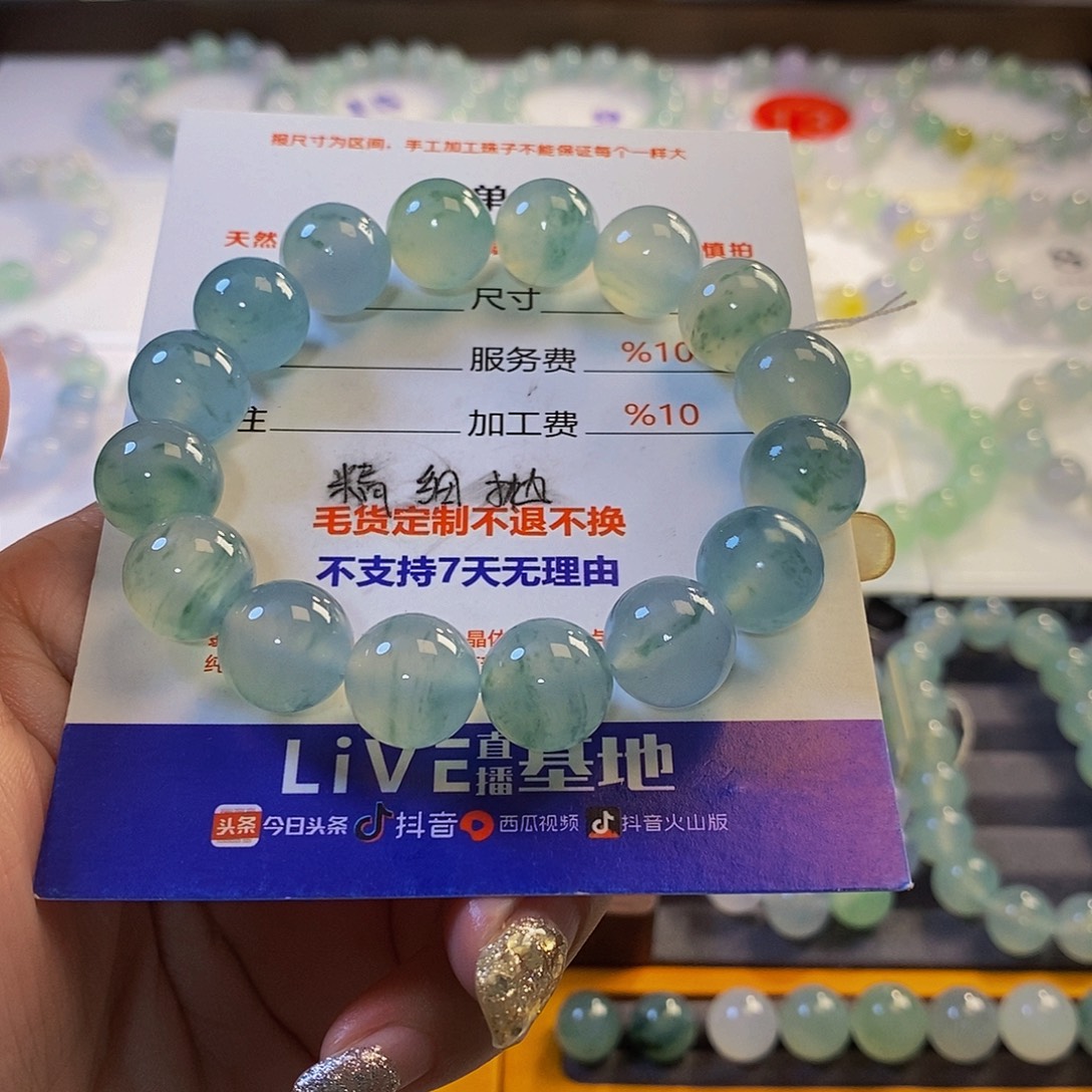 w***w定制翡翠未镶嵌翡翠.