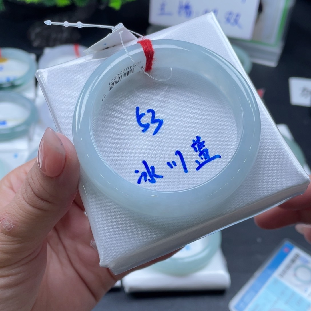 翡翠手镯未镶嵌冰川蓝52.5