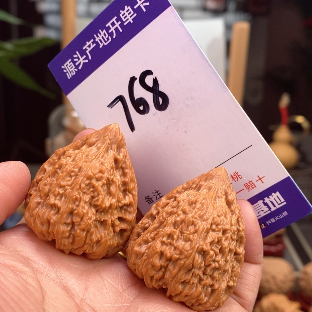 文玩核桃把件34全品塔尖768号